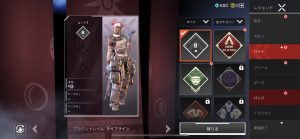 【Apexモバイル】バッジとは？人気バッジや付け方・確認方法について（エペモバ）