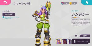 【T3アリーナ】最強キャラランキングとキャラ解放のやり方について！