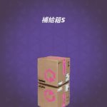 【T3アリーナ】リセマラ不要！序盤にやるべきことまとめ！