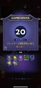 【スーパーウィザード】レベル上げの効率良いやり方