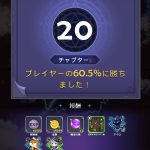 【スーパーウィザード】レベル上げの効率良いやり方
