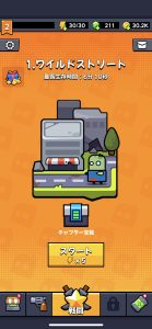 【ダダサバイバー】おすすめスキルはこれ！どれが強い？