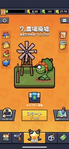 【ダダサバイバー】ジェムの集め方と使い道のおすすめは？