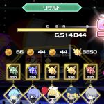 【ライアリ】BBドリンクの入手方法と使い方(コンパスライブアリーナ)