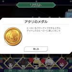 【ライアリ】ストーリーはどこ?見方や解放の方法について(コンパスライブアリーナ)