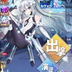 【艦隊少女】評価レビュー!面白いところはどんなところ?