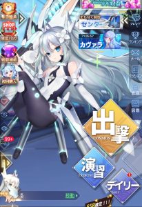 【艦隊少女】評価レビュー！面白いところはどんなところ？