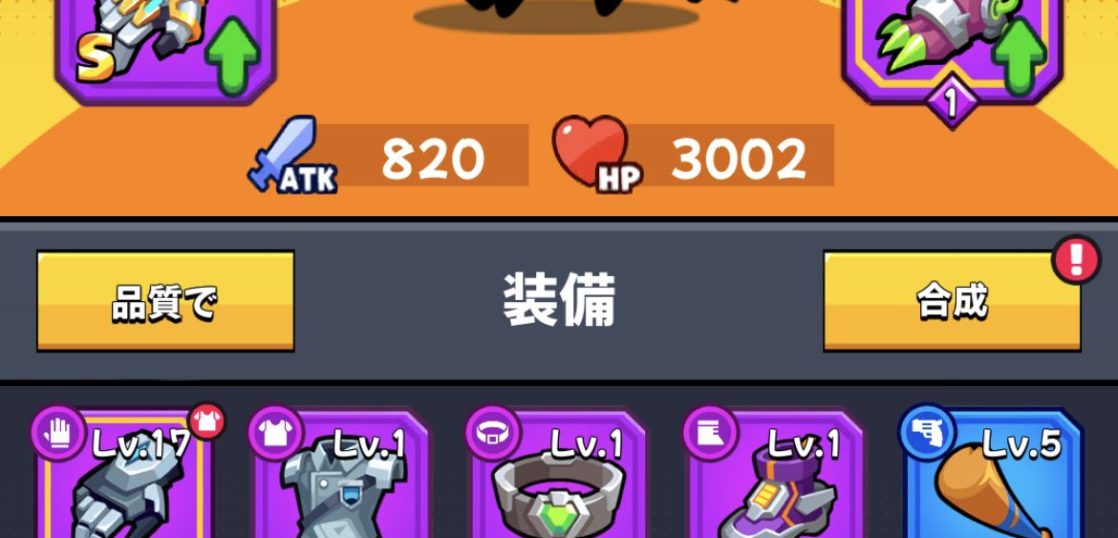 ダダサバイバー リセマラは可能 ガチャ確率やおすすめについて Game Kingdoms スマホゲーム攻略王国 ダダサバイバー リセマラは可能 ガチャ確率やおすすめについて Game Kingdoms スマホゲーム攻略王国