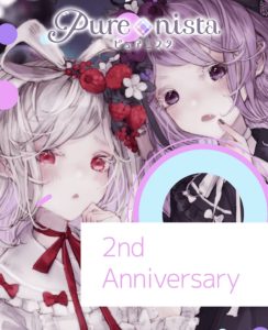 【ピュアニスタ】ピックアップとは？その仕方は？