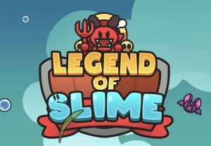 【スライム伝説】指輪と遺物について