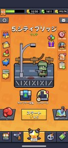 【ダダサバイバー】初心者がすべき攻略のポイントまとめ