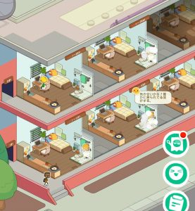 【大家さんになろう！】ダイヤの集め方や使い道まとめ