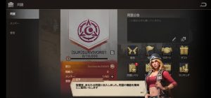 【ラストフォートサバイバル】同盟について！脱退方法や同名寄付・同盟ショップなど