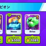 【モブコントロール】チャンピオンとは?出し方についても