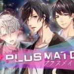 【プラスメイト】恋人の鍵アイテムの使い方と入手方法