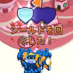 【モブコントロール】シールドとは?破壊の方法など