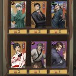 【下町ドリーム】招待状の集め方と使い方