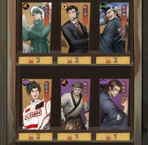 【下町ドリーム】招待状の集め方と使い方