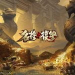 【名将の復讐】足軽とは?武将訪問についても