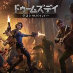 【ドゥームズデイ】最強キャラランキング!
