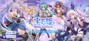 【宝石姫Re】おすすめ最強キャラランキング!