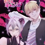 プラスメイトみたいなゲームってある?おすすめはこれ!