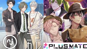 【ニジカレ・プラスメイト】適性診断！どっちがおすすめ？？