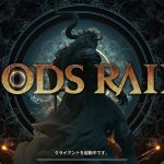 【ゴッズレイド】リセマラやり方と最強キャラランキング!