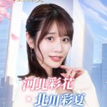 【社長と美女たちの二重奏】リセマラは不要！？序盤の進め方まとめ