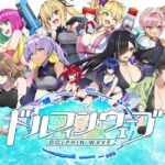 「ドルフィンウェーブ」レビュー！爽快ジェットバトルの魅力とは？