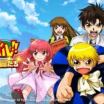 「金色のガッシュベル!! 永遠の絆の仲間たち」レビュー!原作ファン必見の育成RPG