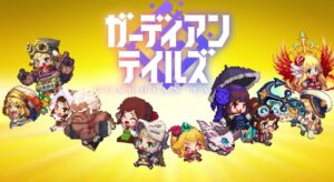 「ガーディアンテイルズ」徹底レビュー!ドット絵RPGの魅力を徹底解剖