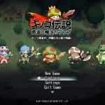 キノコ伝説レビュー！放置で楽しむ育成RPGの魅力を徹底解説