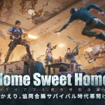 【ライフアフター】徹底レビュー!オープンワールドで楽しむゾンビサバイバル