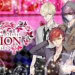 【ラブコイ】レビュー!リアルな恋愛体験ができると噂のアプリを徹底解説