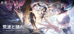 RPGおすすめランキング22選！多彩なキャラクターが魅力のタイトルを紹介