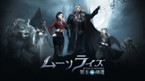 「ムーンライズ・領主の帰還」レビュー：街づくりとパズルの融合が楽しめるRPG