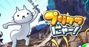 カジュアルゲームおすすめランキング11選！手軽に楽しめる人気タイトルを厳選紹介