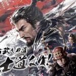 シミュレーションゲームおすすめランキング11選!戦略性と育成要素が満載のタイトルを紹介