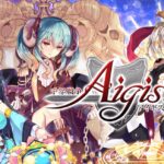 「千年戦争アイギスA」レビュー!人気タワーディフェンスの魅力とは?