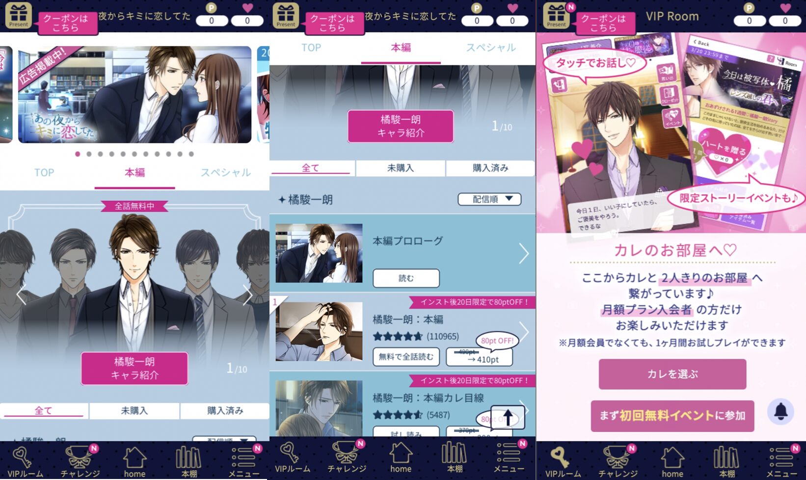 100scenenokoi-review7