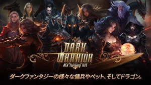 「暗黒戦士育成」徹底レビュー!育成と爽快バトルの魅力に迫る