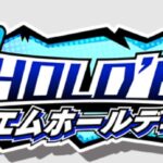 m HOLD’EM(エムホールデム)レビュー!初心者でも楽しめる魅力満載のポーカーアプリ