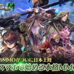 プリストンテールMレビュー!20年の歴史を継ぐ新作MMORPGの魅力