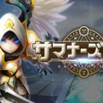 「サマナーズウォー: Sky Arena」レビュー!奥深い育成と戦略が光るRPG
