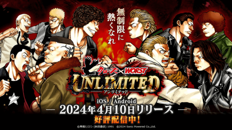 「クローズ×WORST UNLIMITED」レビュー！原作ファン必見の乱闘RPGの魅力を徹底解説