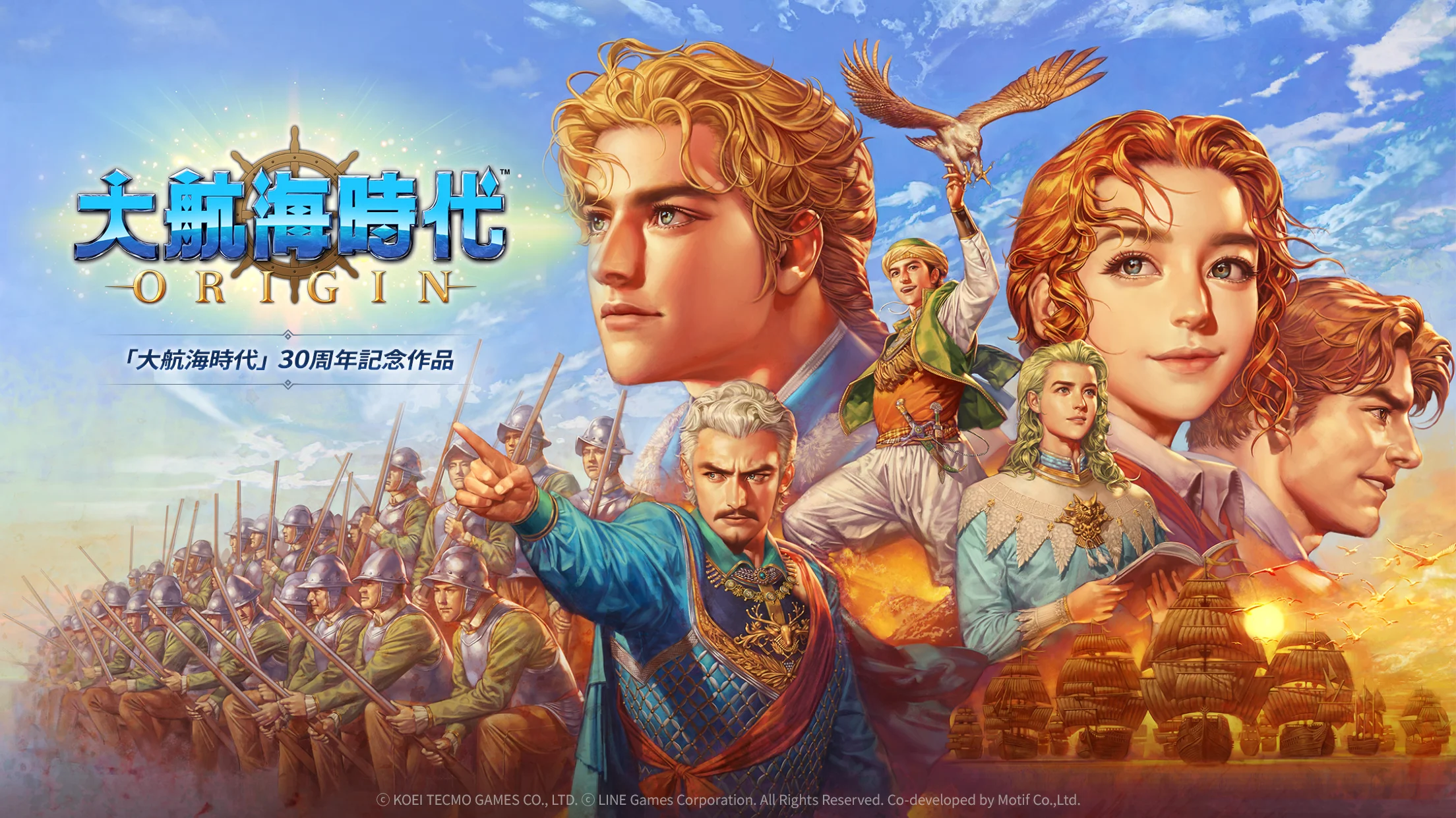 「大航海時代Origin」レビュー！自由な冒険が魅力の海洋RPGを徹底解説