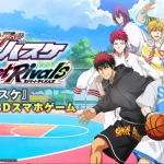 「黒子のバスケ Street Rivals」レビュー!アニメ再現と爽快プレイが魅力の3Dバスケ