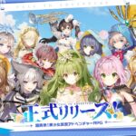 「パンドラノヴァ」レビュー!宝箱開封で強くなる爽快RPGの魅力を徹底解説