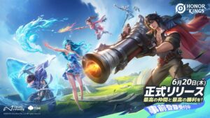 「オナー・オブ・キングス」徹底レビュー!可愛いキャラと戦略的バトルで盛り上がる5v5体験!